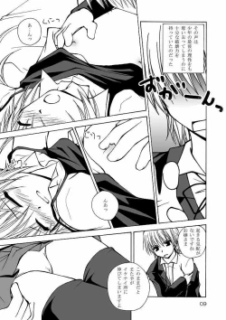 Page 9 of Daijoubu ! Kore Mizugi Dakara !