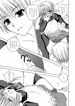 Page 13 of Daijoubu ! Buruma dakara !