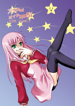 Download Daijoubu ! Maid Dakara !