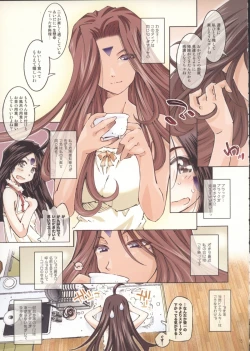 Page 14 of MOVIE STAR 3d+