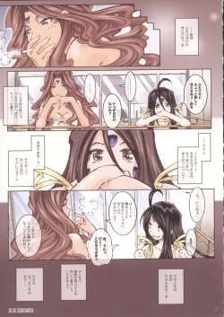 Page 32 of MOVIE STAR 3d+