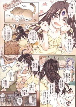 Page 5 of MOVIE STAR 3d+