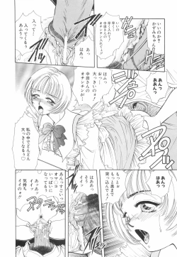 Page 141 of Model no MaruUra Oshigoto