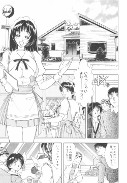 Page 148 of Model no MaruUra Oshigoto