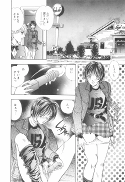 Page 161 of Model no MaruUra Oshigoto