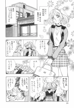 Page 31 of Model no MaruUra Oshigoto