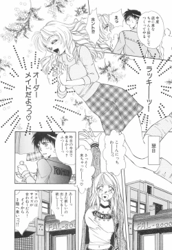 Page 35 of Model no MaruUra Oshigoto