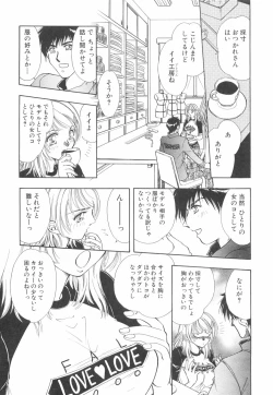 Page 36 of Model no MaruUra Oshigoto