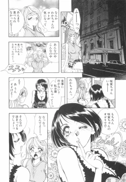 Page 87 of Model no MaruUra Oshigoto
