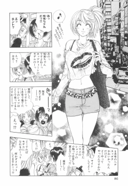 Page 91 of Model no MaruUra Oshigoto