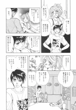 Page 93 of Model no MaruUra Oshigoto