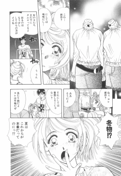 Page 95 of Model no MaruUra Oshigoto