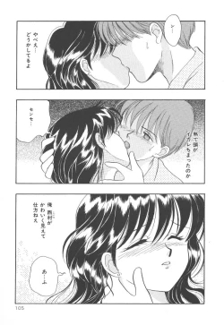 Page 105 of SWEET MAGIC