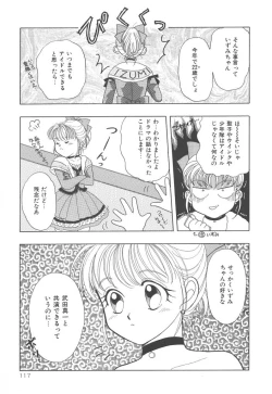 Page 117 of SWEET MAGIC