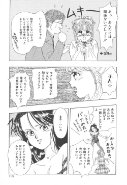 Page 119 of SWEET MAGIC