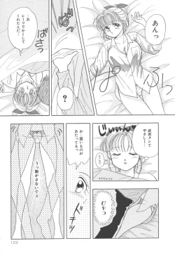 Page 123 of SWEET MAGIC