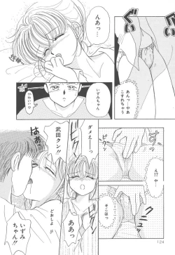 Page 124 of SWEET MAGIC