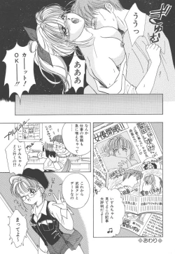 Page 126 of SWEET MAGIC