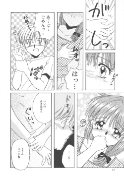 Page 12 of SWEET MAGIC