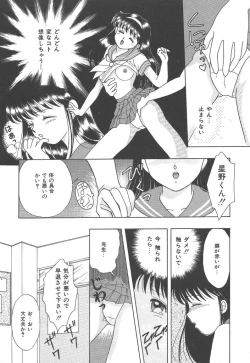 Page 141 of SWEET MAGIC