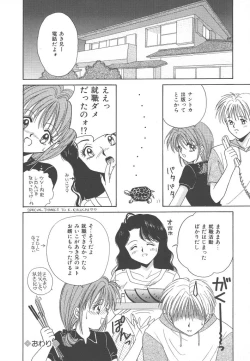 Page 20 of SWEET MAGIC