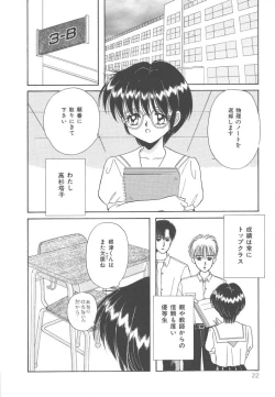 Page 22 of SWEET MAGIC