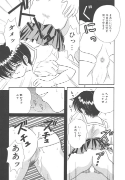 Page 37 of SWEET MAGIC