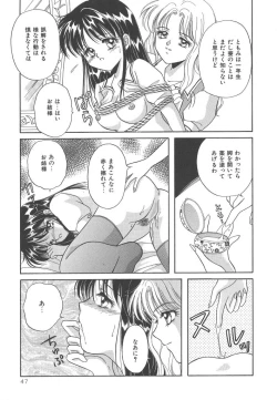 Page 47 of SWEET MAGIC