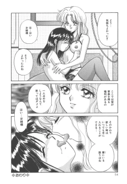 Page 54 of SWEET MAGIC