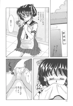 Page 56 of SWEET MAGIC