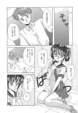 Page 58 of SWEET MAGIC