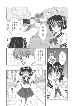 Page 62 of SWEET MAGIC