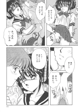 Page 65 of SWEET MAGIC