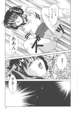 Page 69 of SWEET MAGIC