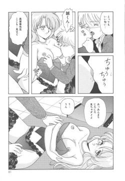 Page 81 of SWEET MAGIC