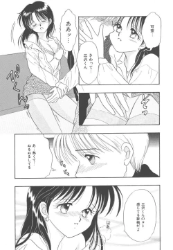 Page 90 of SWEET MAGIC