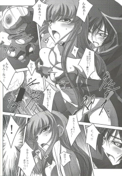 Page 17 of C.C.Lemonade