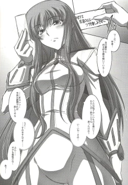 Page 21 of C.C.Lemonade