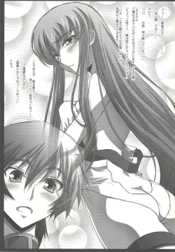 Page 24 of C.C.Lemonade