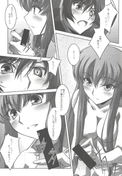 Page 6 of C.C.Lemonade