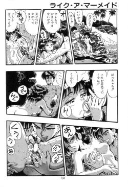 Page 186 of Kyuuketsuki Bloody Mami