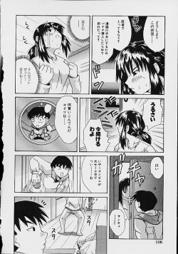 Page 108 of Gyakuten KO Ecstasy Suplex