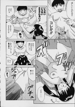 Page 146 of Gyakuten KO Ecstasy Suplex