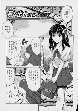 Page 41 of Gyakuten KO Ecstasy Suplex