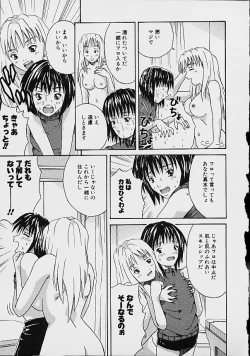 Page 59 of Gyakuten KO Ecstasy Suplex