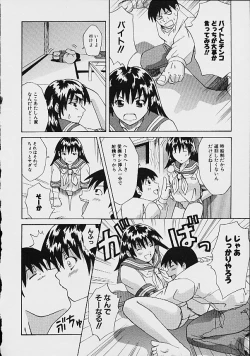 Page 94 of Gyakuten KO Ecstasy Suplex