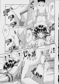 Page 97 of Gyakuten KO Ecstasy Suplex