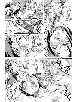 Page 19 of Samurai  Usagikko