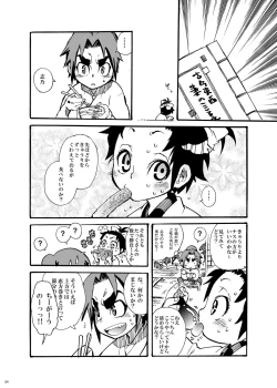 Page 53 of Samurai  Usagikko