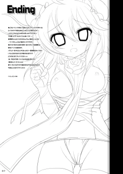 Page 15 of Sukumizu Kasen de Ikitaiyatsu dake Yondeyoshi